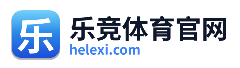 乐竞体育官网